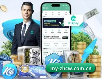 中彩网 APP 深度功能