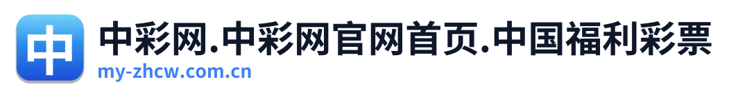 中彩网 Logo